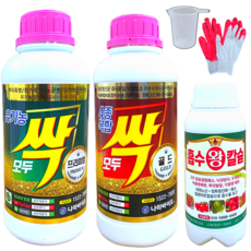 모두싹프리미엄 1kg 모두싹골드 1kg 칼슘1개세트 탄저병 뿌리혹병 살균제 살충제 약, 2.5개, 1L