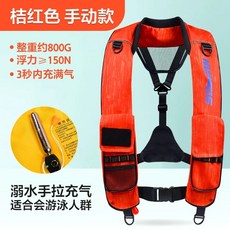 자동 팽창식 낚시 라이프자켓 레저낚시구명조끼 조끼 구명, A. 원 사이즈