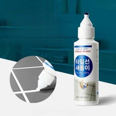 오늘상회 줄눈코팅제 셀프줄눈 타일줄눈