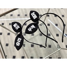 [유주LIKE] 승리요정 야구 응원 문구 제작 비니 머리띠