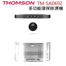 THOMSON 多功能環保除濕機 TM-SADE02