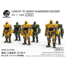 武士工坊 赤忠'G'協助型 1/30 柴兵 工業機兵 組裝模型, 1個, 綠色