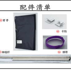 자동차 실내 커튼 액세서리 보호 캠핑 햇빛 단열재, 1개, B. 대형 세단 커튼 1.6x0.8m