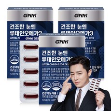 GNM 건조한 눈엔 루테인오메가3 / 눈건강 비타민A 비타민E, 30정, 3개