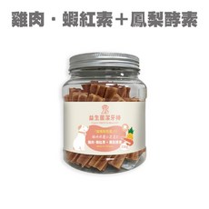 亨利口袋 益生菌無穀潔牙骨 挑嘴犬適用 耐咬潔牙棒, 1個, 雞肉．蝦紅素+鳳梨酵素【330g罐裝】