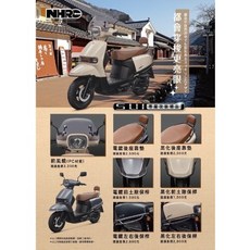 NHRC 後靠背 適用於 Suzuki SUI125, 電鍍支架配黑色靠墊
