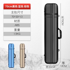 【釣魚名人】筏釣包硬殼多功能漁具包 1米/1.2米 釣魚袋 竿袋, 70*20*14 cm,咖啡色