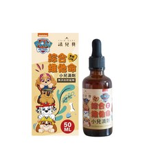 法兒貝 汪汪隊立大功 綜合維他命鋅D3滴劑 50ml (兒童綜合維他命/寶寶營養補充), 1個