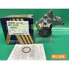 豐田 COROLLA 1.8 (1993-1998) 水幫浦 WPT-033A, 1個