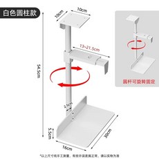 CPU홀더 데스크탑 브래킷 고정랙 책상 본체 밑 1. 공중 A블랙 거치대, D. B형화이트 방향 조절이 가능한 원형 튜브
