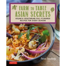 (영문도서) Farm to Table Asian Secrets: Vegan & Vegetarian Full-Flavored Recipes for Every Season Paperback, Tuttle Publishing, English, 9780804857581