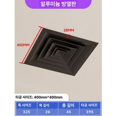 통풍구 블라인드 수동조절 셔터 루버 갤러리창 환기구, 블랙 400x400 450x450