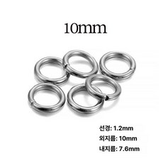 스테인레스 스틸 점프 커넥터 쥬얼리 분할 팔찌 액세서리, 스테인리스스틸 1.2x10mm 200개