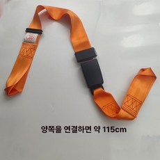 전동 오토바이 휠체어 안전벨트 보호대 낙상 방지, 1개, 오렌지 측면 삽입 안전벨트