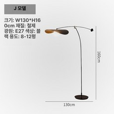 브랜드없음 램프 장스탠드 거실 플로어 플로어램프 스탠드 검정, 스타일 I