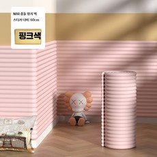 충돌 방지 쿠션 폼 창틀 모서리 보호 안전용 완충 가드, 1개, 16_W형-핑크폭60cm두께1cm