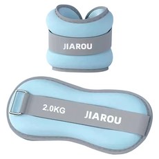 JIAROU 運動鐵砂負重沙袋, 冰川藍, 4kg