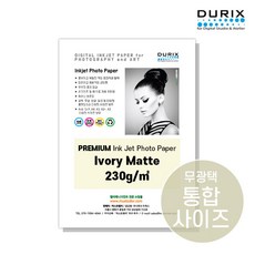 두릭스 아이보리매트 230g 4x6 5x7 A4 A3 DURIX Ivory Matte 인화지 사진용지, 4x6 100매