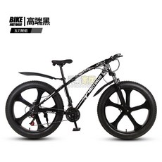 越野單車沙灘雪地車4.0超寬大輪胎山地自行車男女式學生變速 單車 自行車 腳踏車 公路車, 蟒蛇山地-橘色-輻條輪,26寸21速標配版160-185CM, 1個