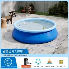항아리수영장 펜션 풀장 대형 물놀이 조립식 풀빌라 가정용, A. 하늘색 188x51cm 기준, 1개