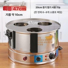 업소용 대형 전기찜기 단체 만두찜기 찐빵 에그쿠커, 3칸 이상, 47cm 찜기+3구 찜판, 기본 색상