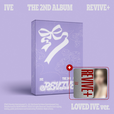 (초판)아이브 앨범 한정반 LOVED IVE버전+특전 2장 정규2집 IVE REVIVE+ 리바이브 특전포카 러브드 아이브 뱅뱅 블랙홀, 1CD