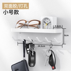 磁吸掛鉤入戶門玄關收納掛鑰匙 防盜門後大門上門口磁鐵掛架 壁掛式鑰匙收納架 門口創意裝飾架 房間擺飾, 1個, 白色鑰匙掛架（雙麵膠或者打孔）