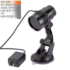 UV경화기 고출력 12w 기초경화용 365nm 스탠드 흡착 컵 휴대용 강화 흡착판 램프, SV47-UCL 365 12W 303B 흡착판, 기본 색상