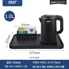 휴대용 여행용 초소형 등산용 캠핑용 보온 기능 포트, 1.0L 매트텍스처 블랙 디럭스 차 선반 세트, 기본 색상