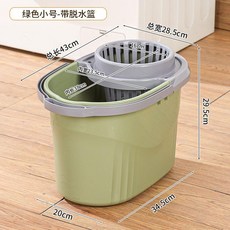 超厚拖地水桶長方形水桶加高寬口帶輪脫水桶單買可拆卸塑料擰水桶, 深綠色 帶輪/加厚款 , 單桶-無帶籃 小號20升, 1個