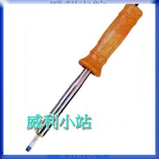 ALSTRONG ASW-D 木柄電烙鐵 80W 100W 150W 200W, 1個, ASW-D-80W