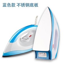 手持電熨斗 110v-220v家用 調溫 除皺 順滑底板 干燙式, 藍色不銹鋼底板
