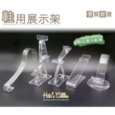 糊塗鞋匠 G96 鞋用展示架 鞋店用展示架 陳列架 優質鞋材, 1個