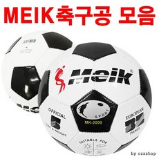 [마이도매]K0001A 메이크 축구공/족구공/5호볼/4호볼/, MK061그레이, 1개