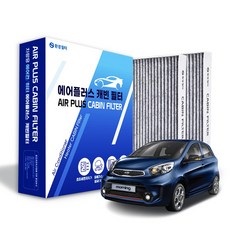 환경필터 모닝 고성능 활성탄 차량용 자동차 에어컨필터, 2개, 올뉴모닝TA, 더뉴모닝TA 2011~2017 2개, 올뉴모닝TA, 더뉴모닝TA 2011~2017