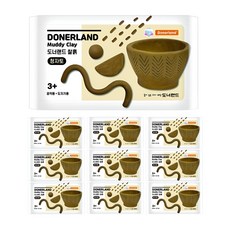 [오피스온] 도너랜드 찰흙 500g 낱개 (청자토), 10개