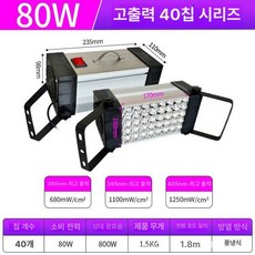 접착 휴대용uv램프 인쇄 경화기 자외선 조사기 휴대용, 100-300W, 80W 40LED395nm 23.5cm, 기본 색상