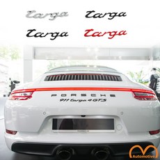 포르쉐 호환 Targa 타르가 신형 구형 엠블럼, 신형-실버(무광)