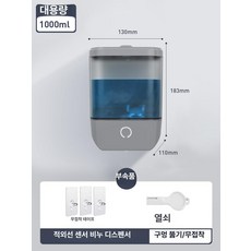 픽앤고 물비누자동손세정기 자동디스펜서 자동비누 손세정기, 실버, 기본 색상