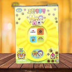 뽀로로 크린 샴푸캡 노란색 베이비 머리샴푸 목욕 아기목욕놀이