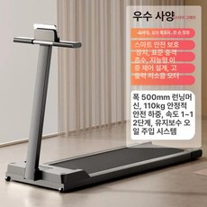 가정용 실내 워킹보드 칼로리소모 제품 런닝머신 유산소 실내운동 걷기 운동 워킹패드, 1.프리미엄 에디션 (블랙)