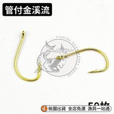 散裝釣鈎 【1.4萬人好評】管付溪流魚鈎進口碳鋼散裝正品倒刺細條有孔圈野釣白條鯽魚鈎袖鈎 VRQJ, 金色 200枚,6號, 1個