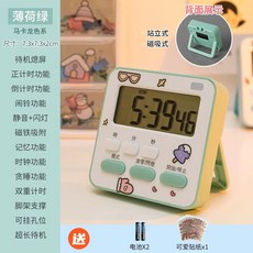 치이카와 머 주방 냉장고 장 귀여운 입체, 1개, F. 민트 그린 무음점멸 스티커 증정 배터리