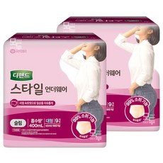 디펜드 스타일 언더웨어 여성 슬림 대형 9P x2팩 요실금 성인용기저귀, 2박스, 9개입