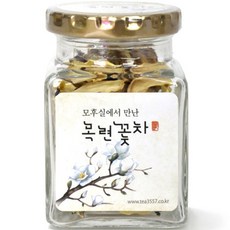 JD-자연의 선물로 만든 정성가득 목련꽃차 7g, 1개