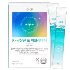 급똥 똥안나올때 가스찰때 장내유익균 증가 대장유산균, 1박스, 30정