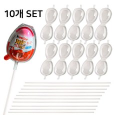 디아펠리즈 DIY 킨더조이 꽃다발 선물 포장 케이스, 10세트, 투명