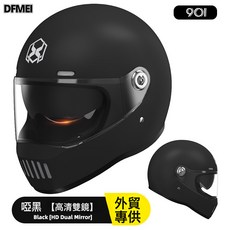 DFMEI 專供電動車頭盔男士冬季保暖機車復古防曬電瓶騎行女全盔, 1個, 啞黑【高清雙鏡】:參考詳情