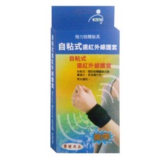 Fe Li 飛力醫療 自黏式遠紅外線護腕帶, 單一顏色, 1個