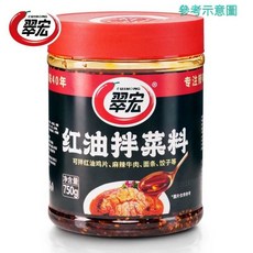 翠宏 香辣紅油, 1個, 紅油拌菜料750克